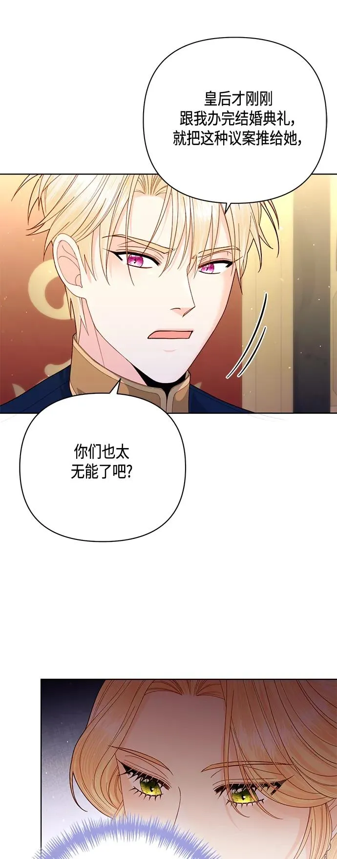 第139话13