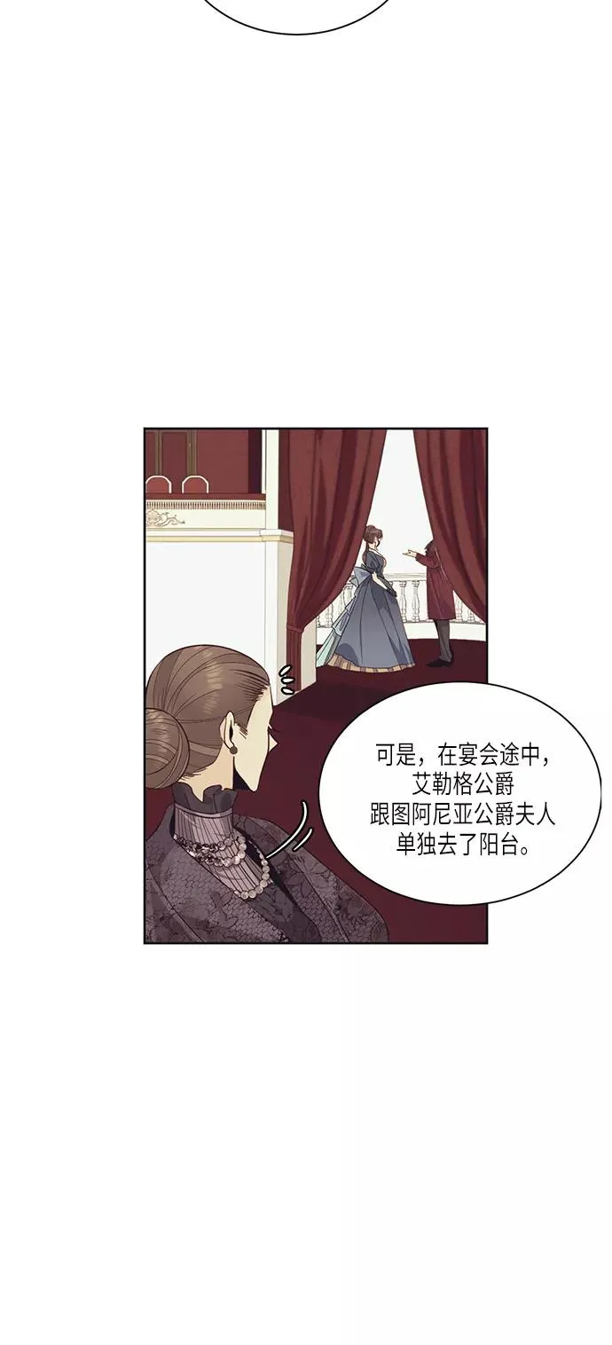 第30话8