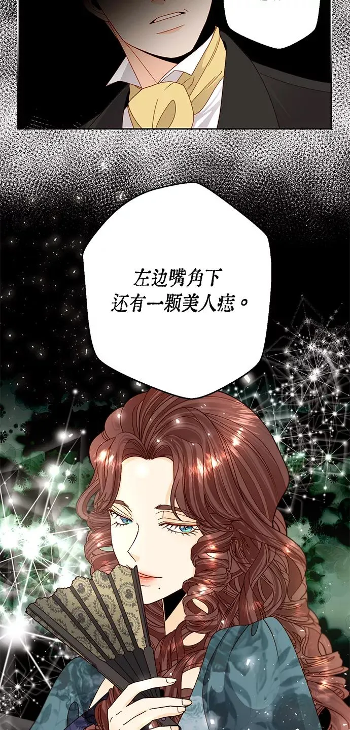 第107话13