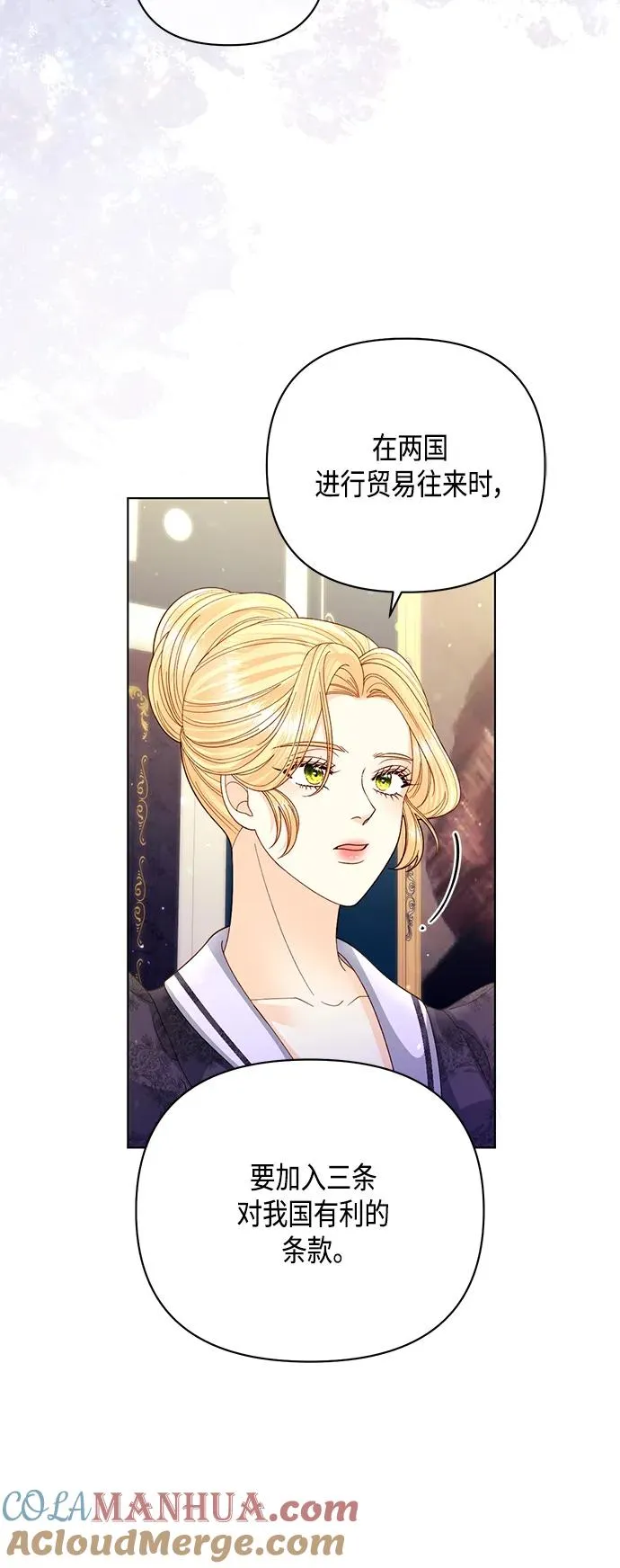 第133话30