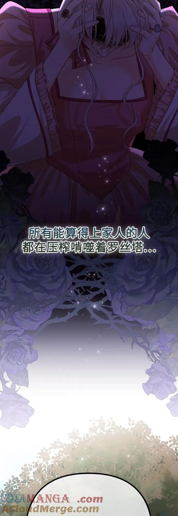 第169话54