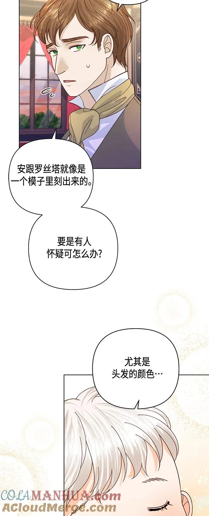 第135话42