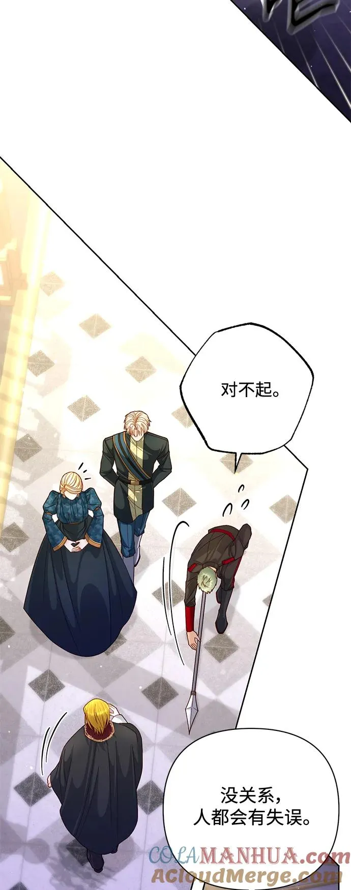 第154话15