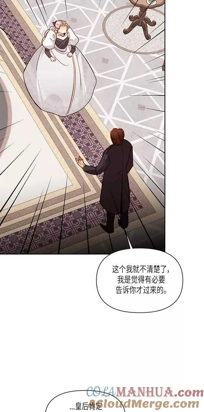 第52话21