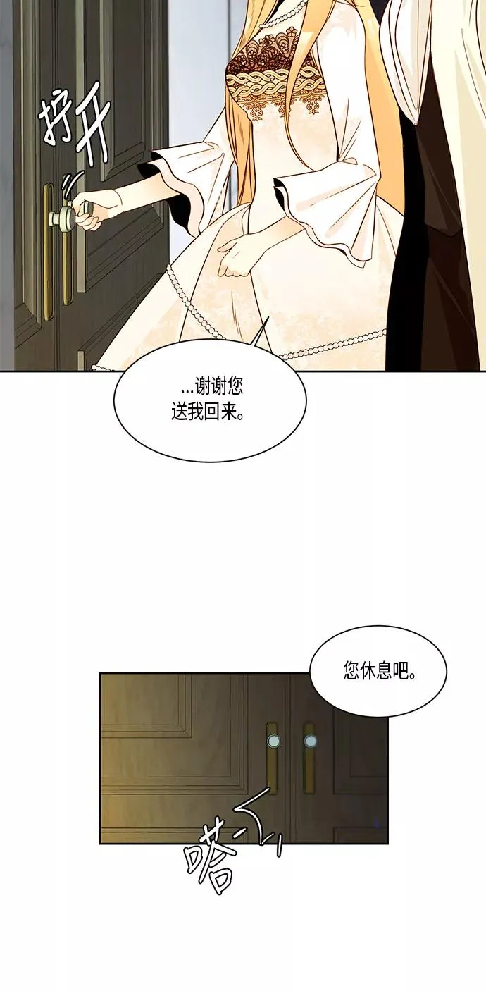 第12话8