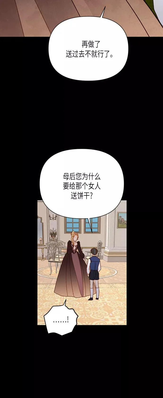 第76话17
