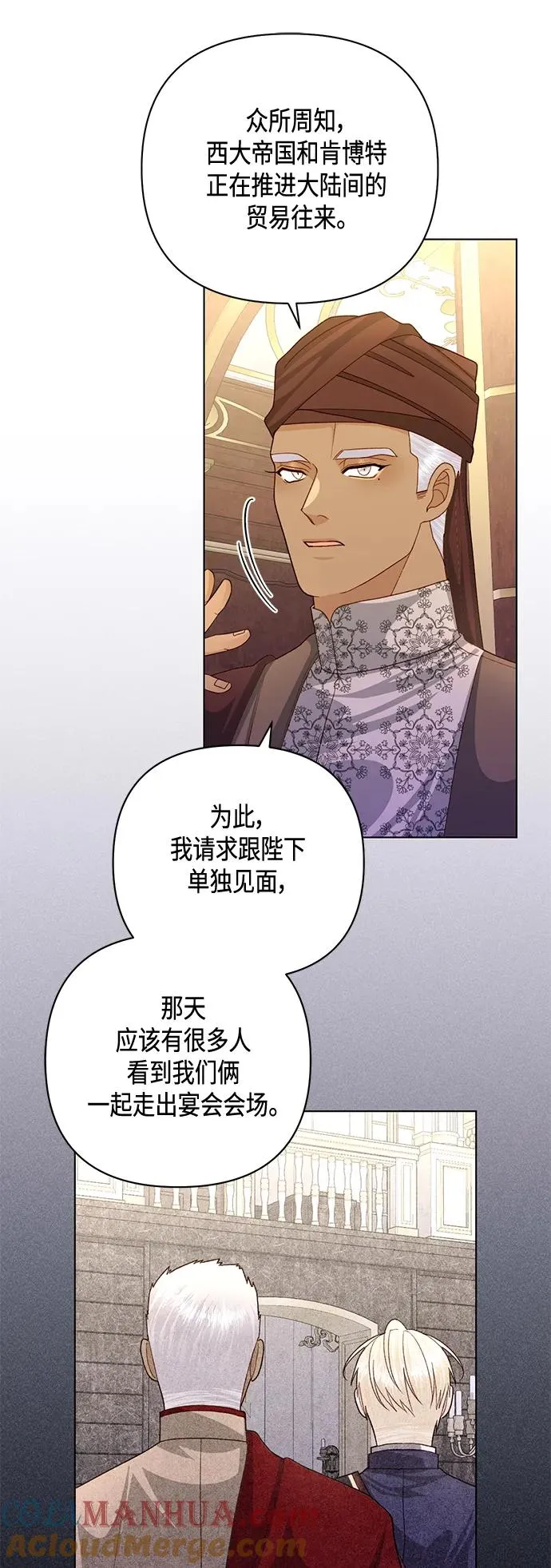 第143话48