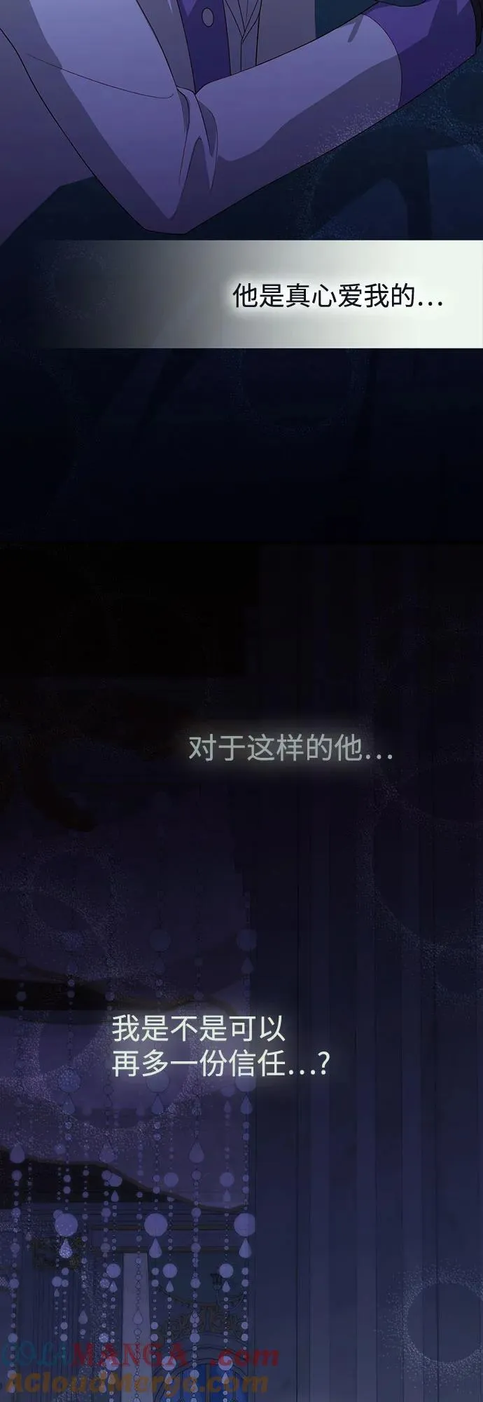 第173话33
