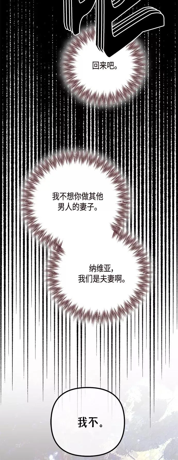 第119话25