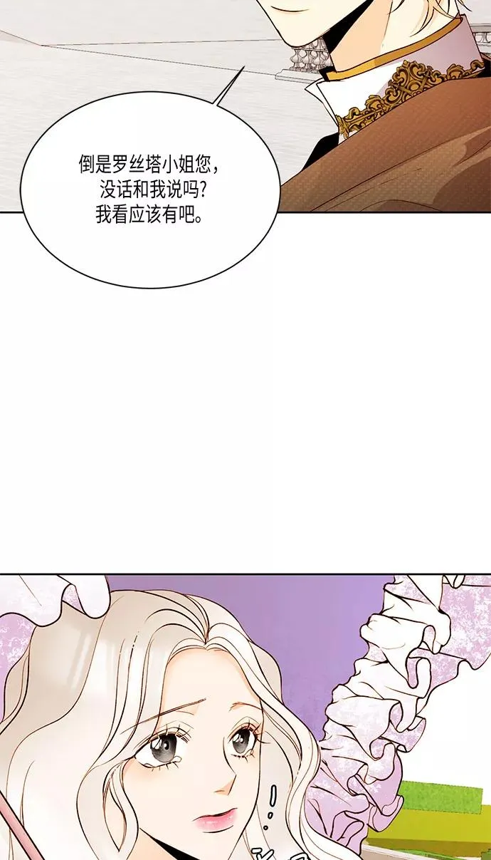 第19话43