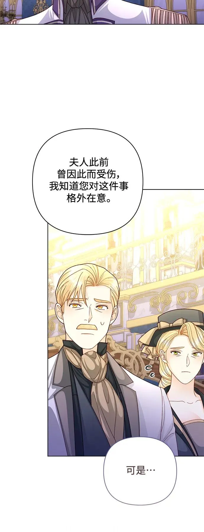 第144话34