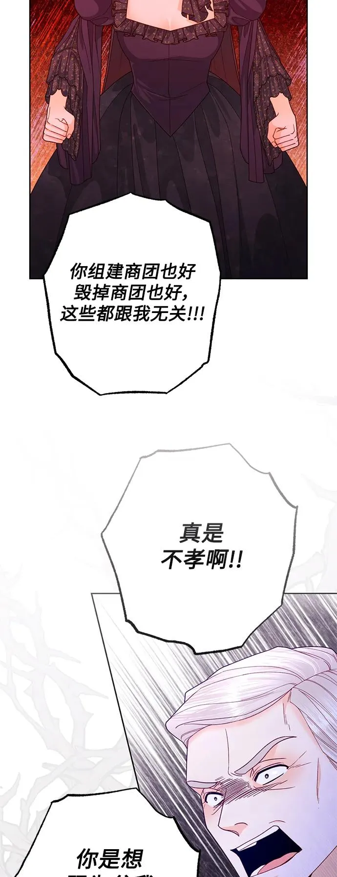 第162话28