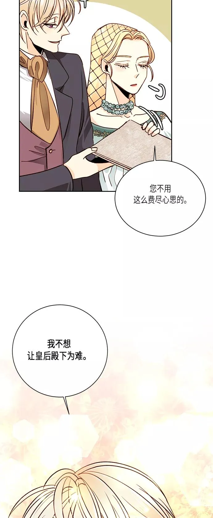 第37话52