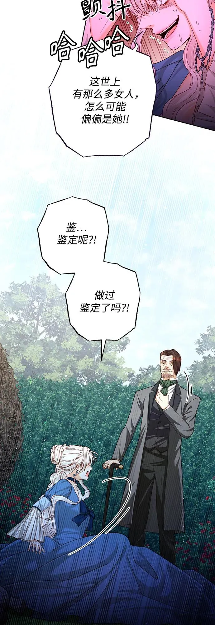 第166话47