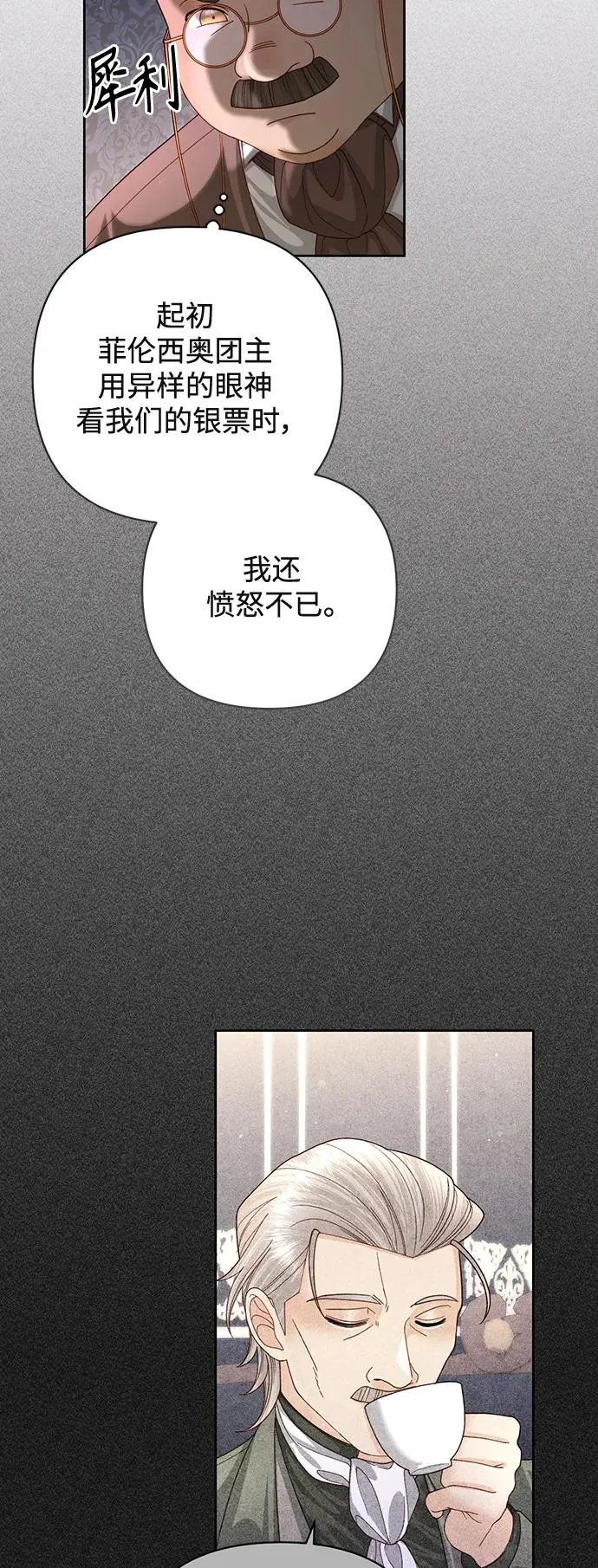 第155话35