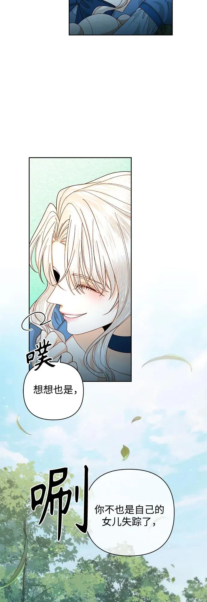 第166话34