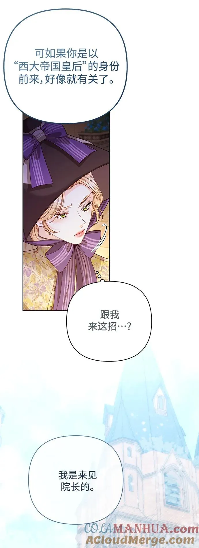 第163话33