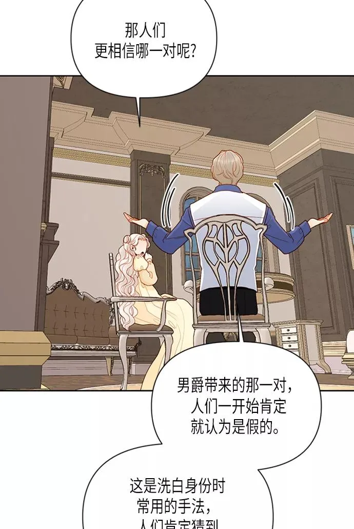 第71话4