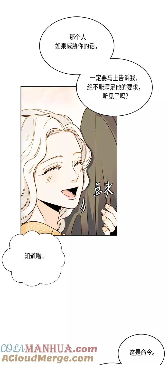 第29话21