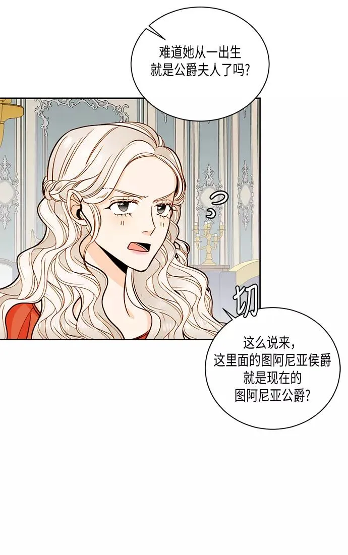 第28话43