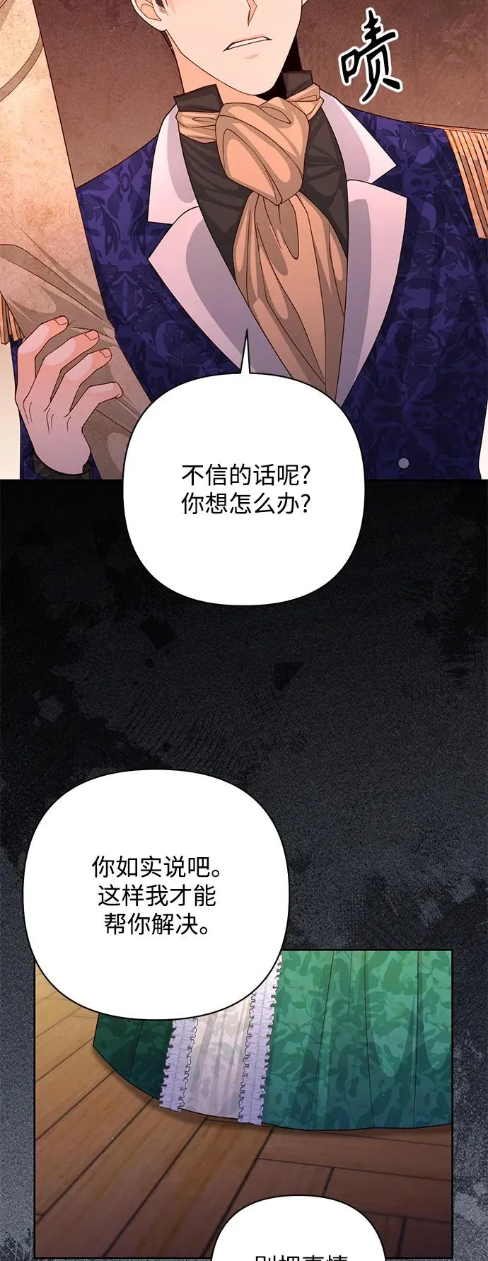 第162话53