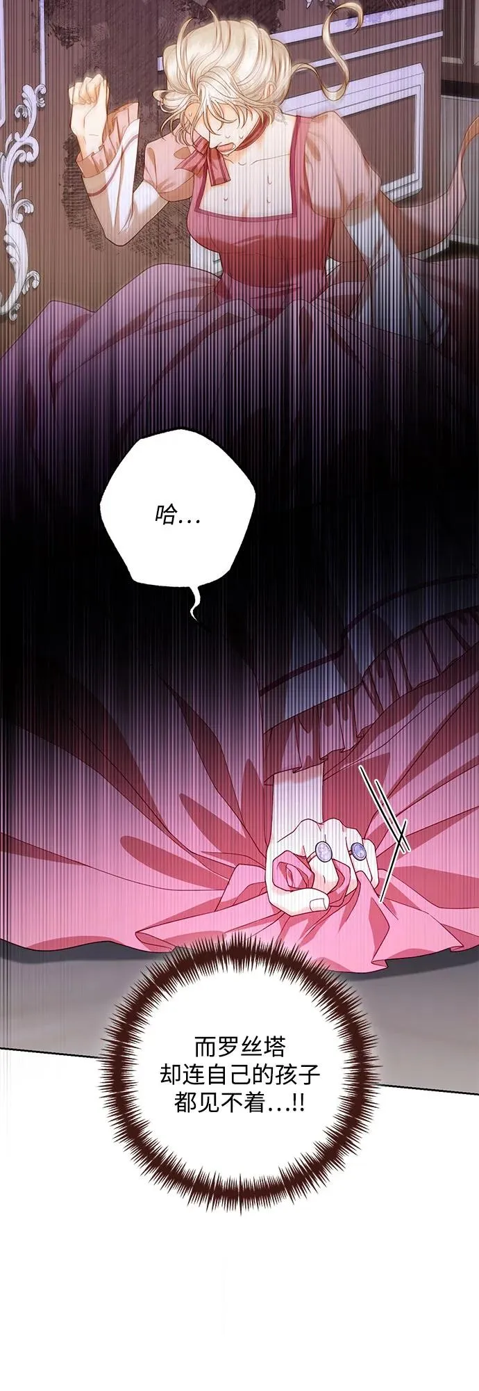 第170话5