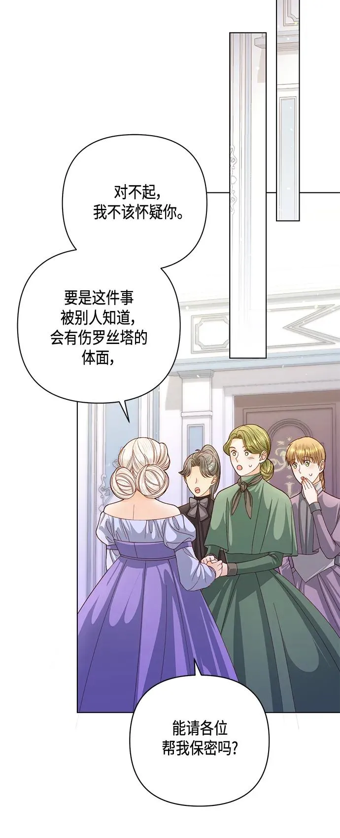 第140话8