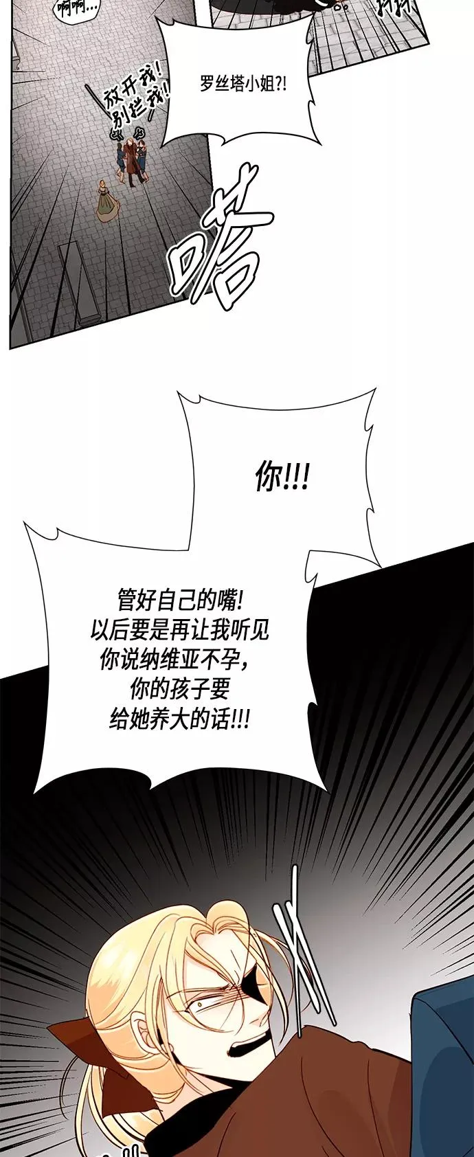 第47话2