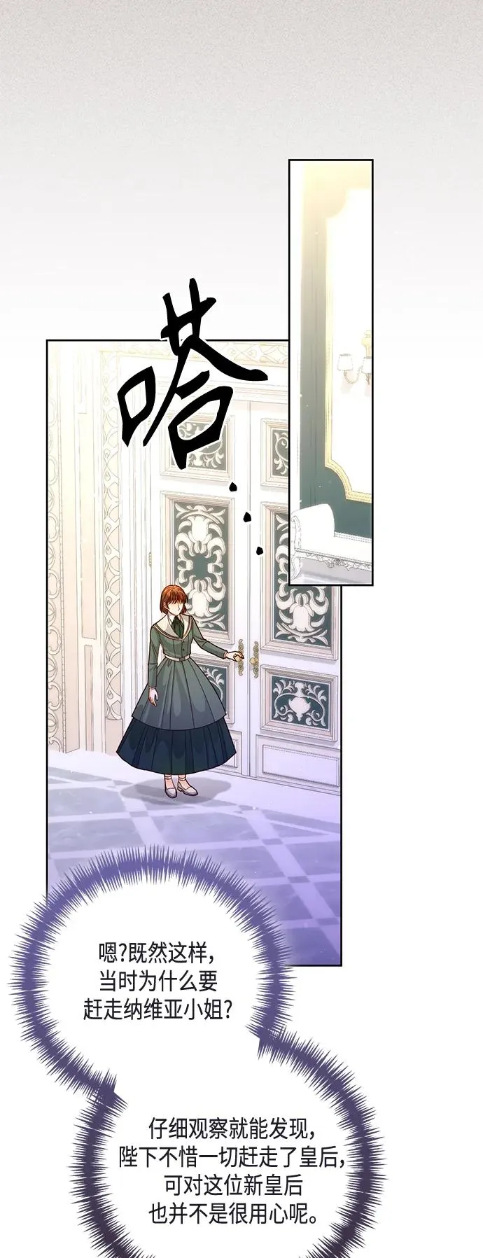 第148话32