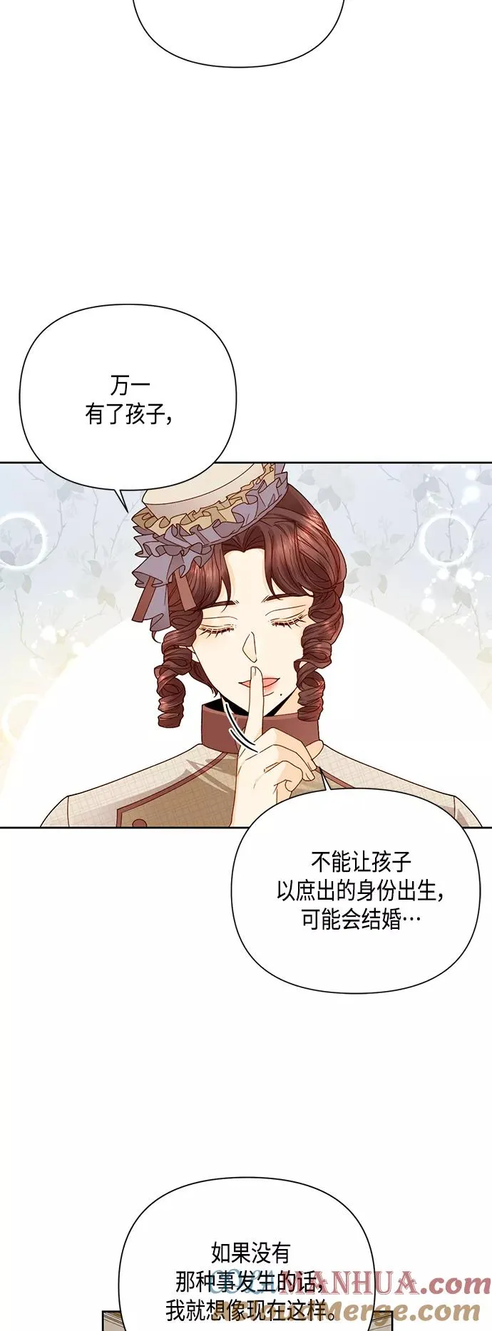 第104话24