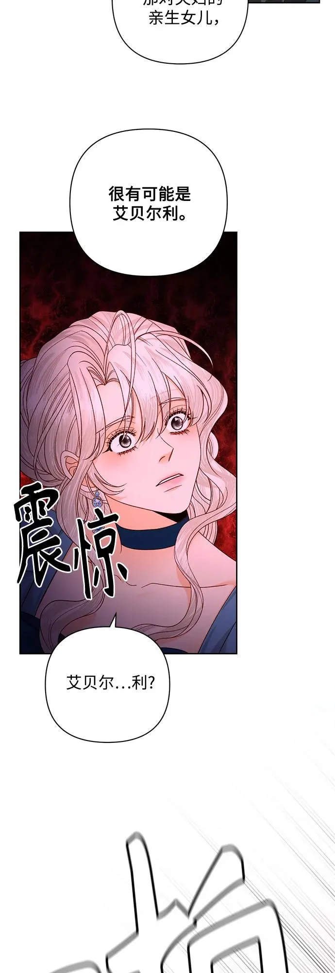 第166话41