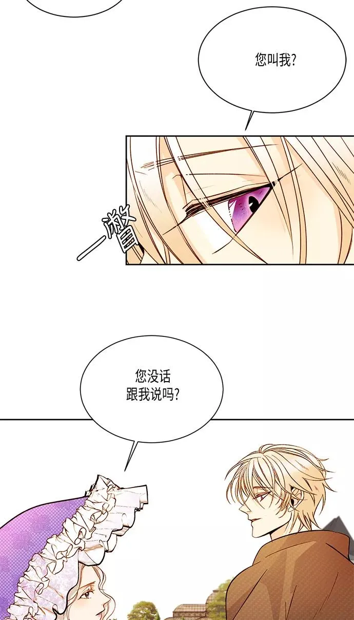 第19话41