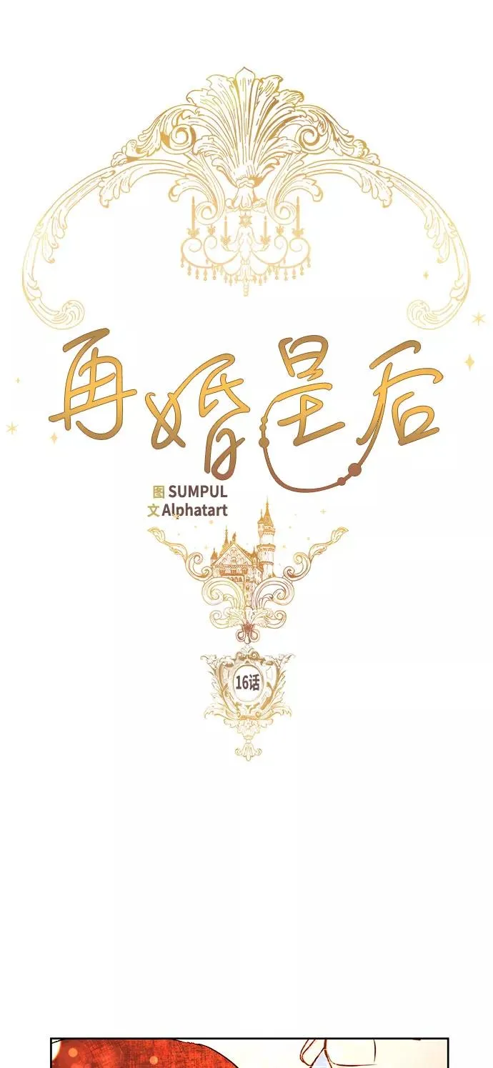 第16话5