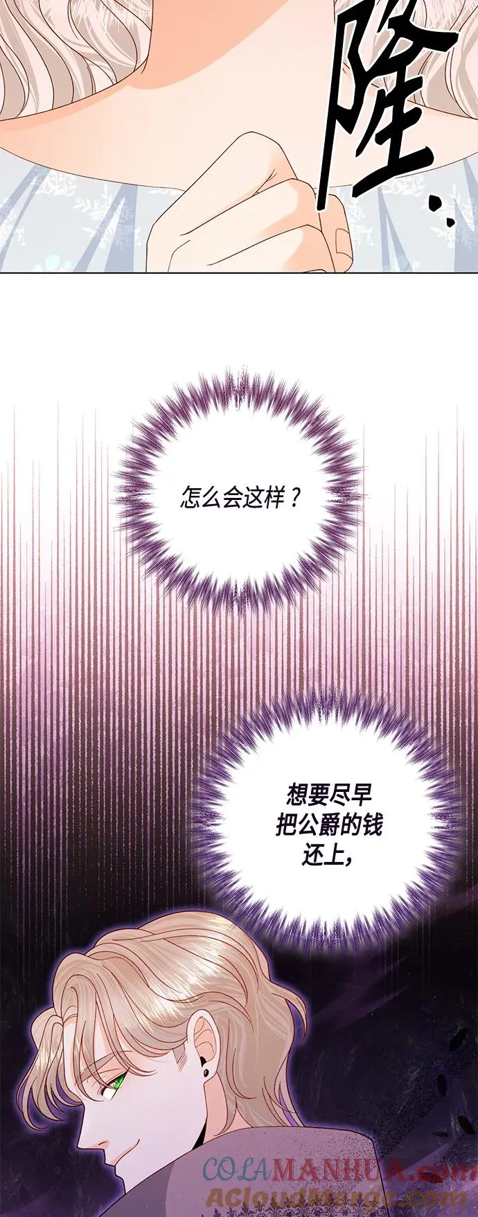 第123话27