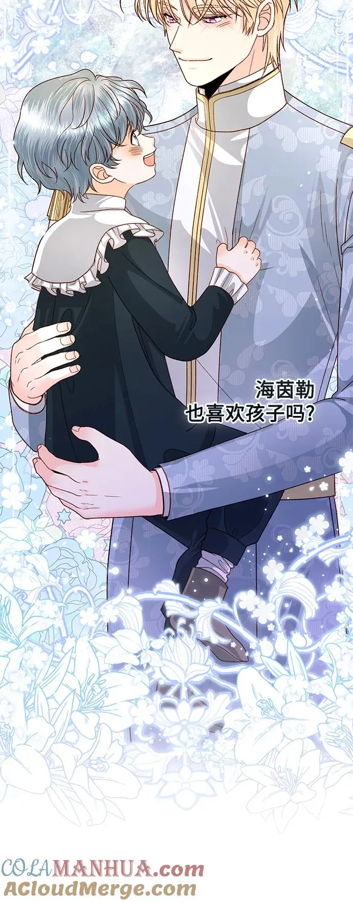 第151话36