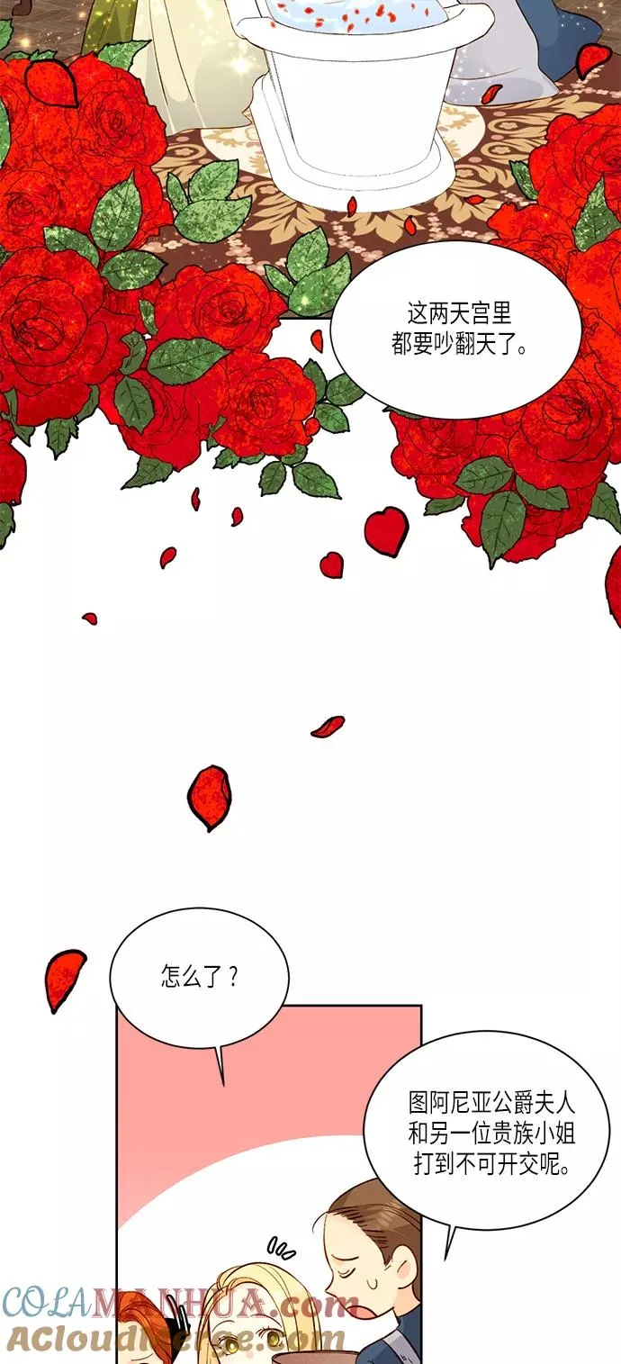 第30话6