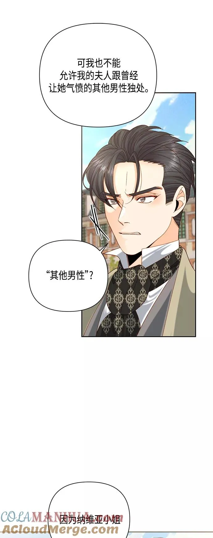 第113话6