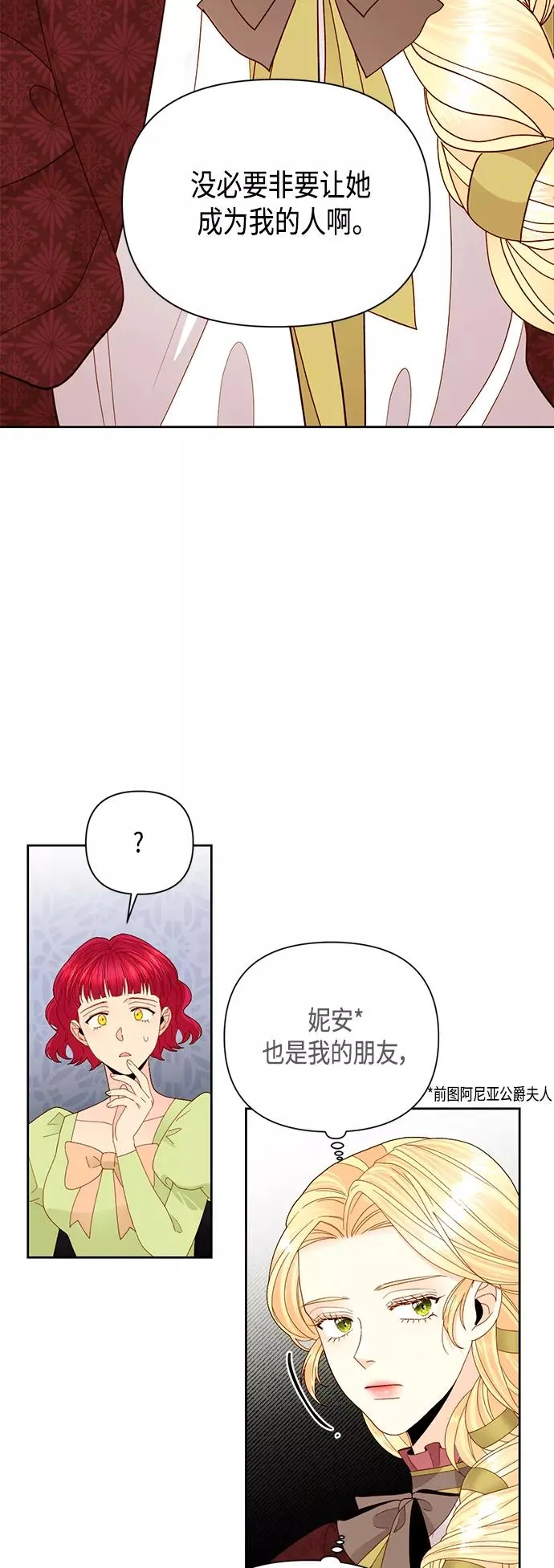 第101话1