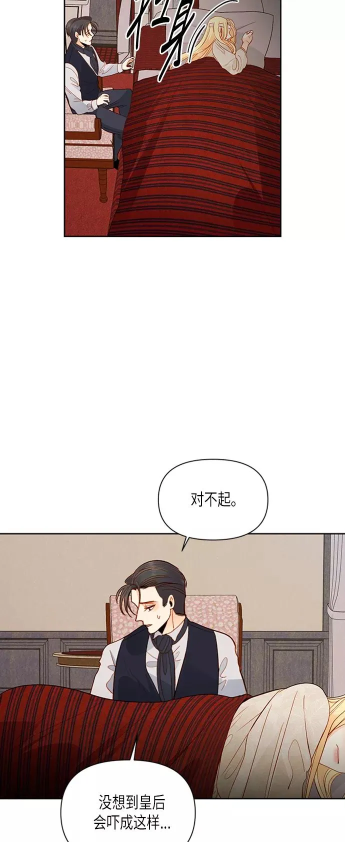 第67话19