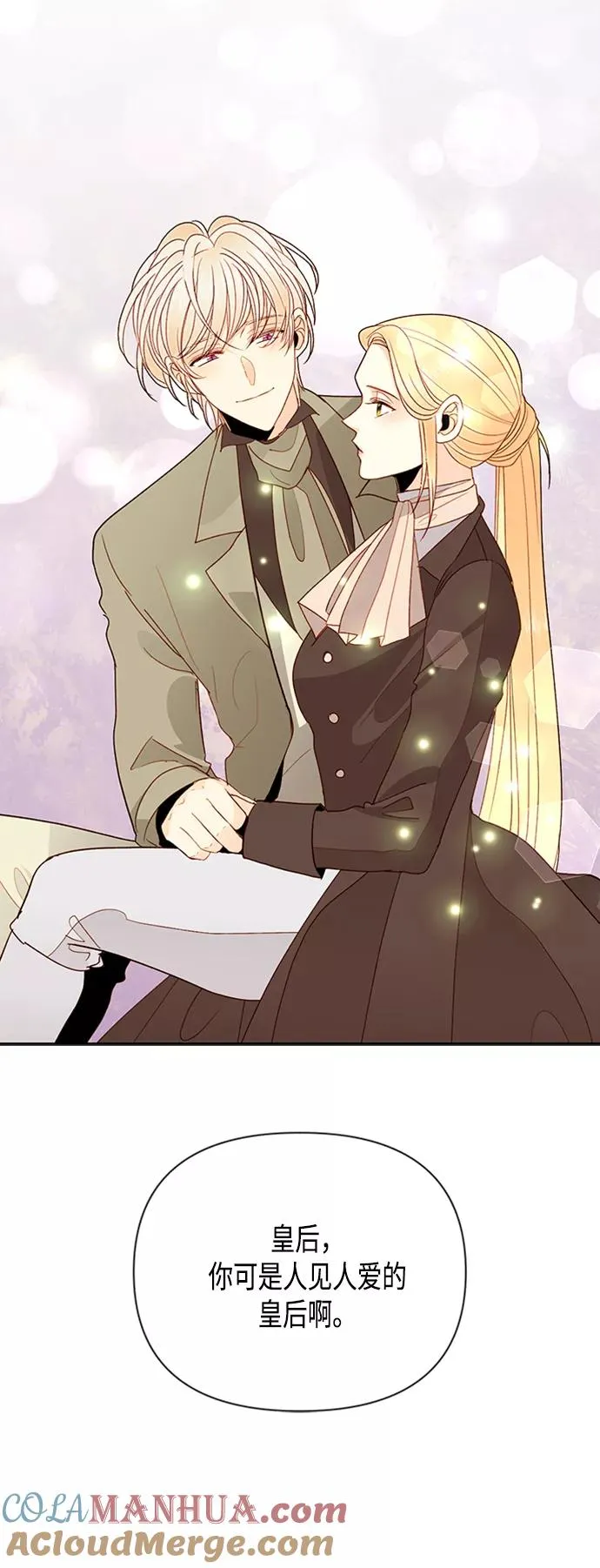 第85话45