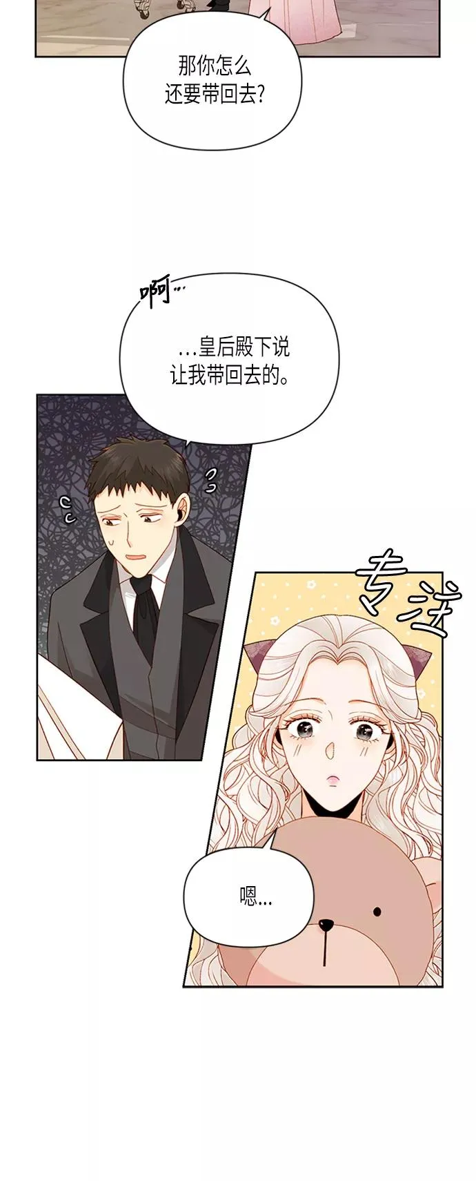 第69话5