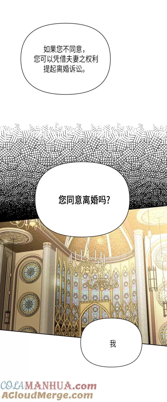 第80话24