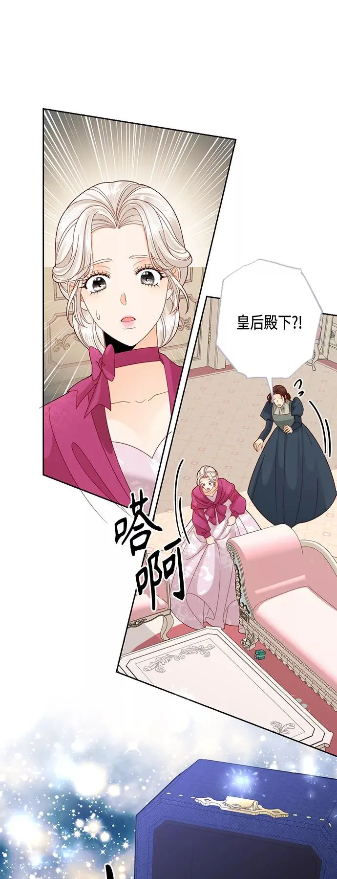 第120话11