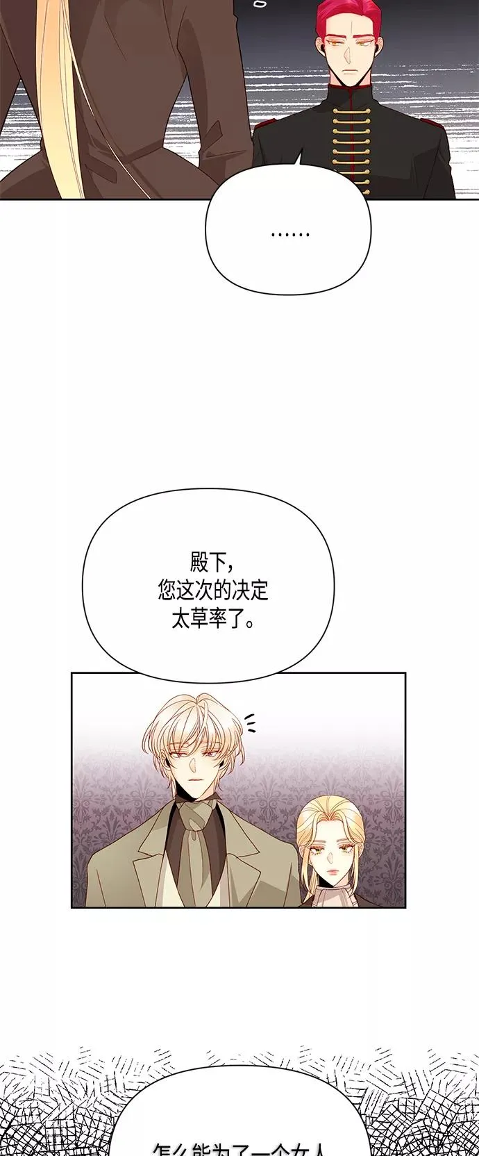 第86话8