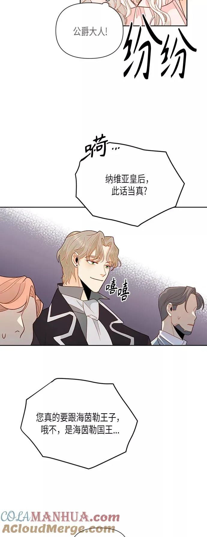 第80话42