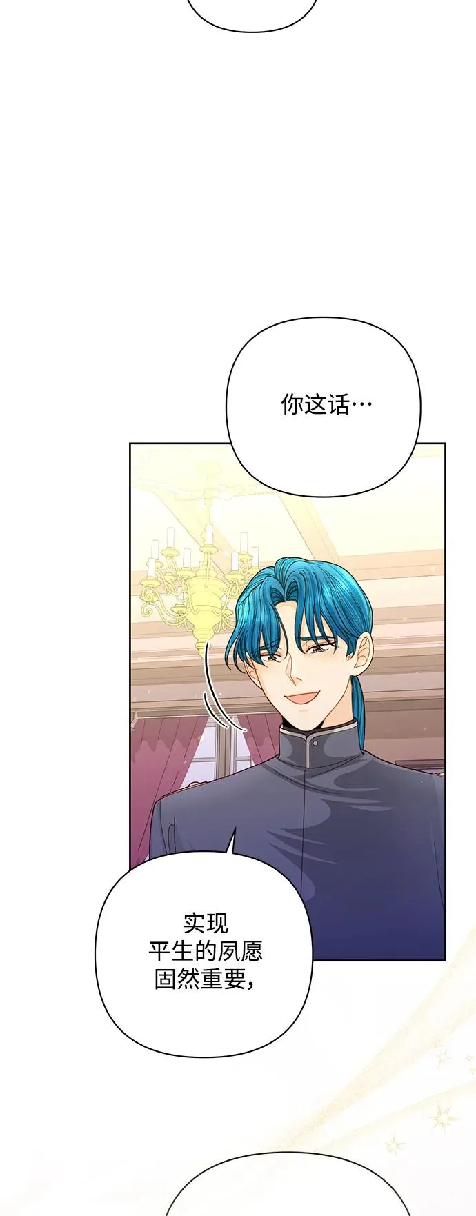 第149话34