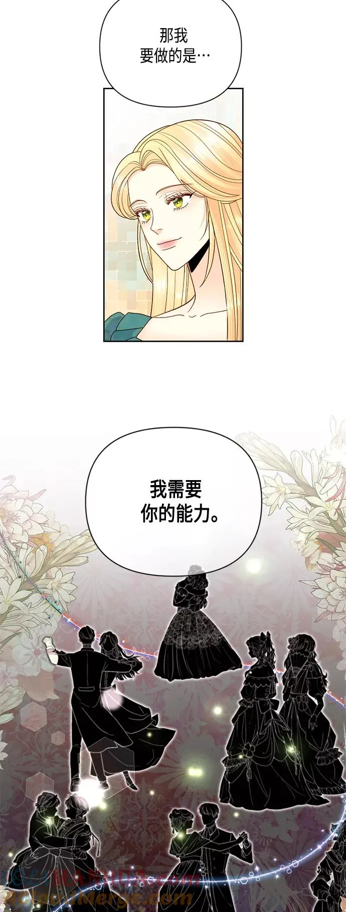 第104话32