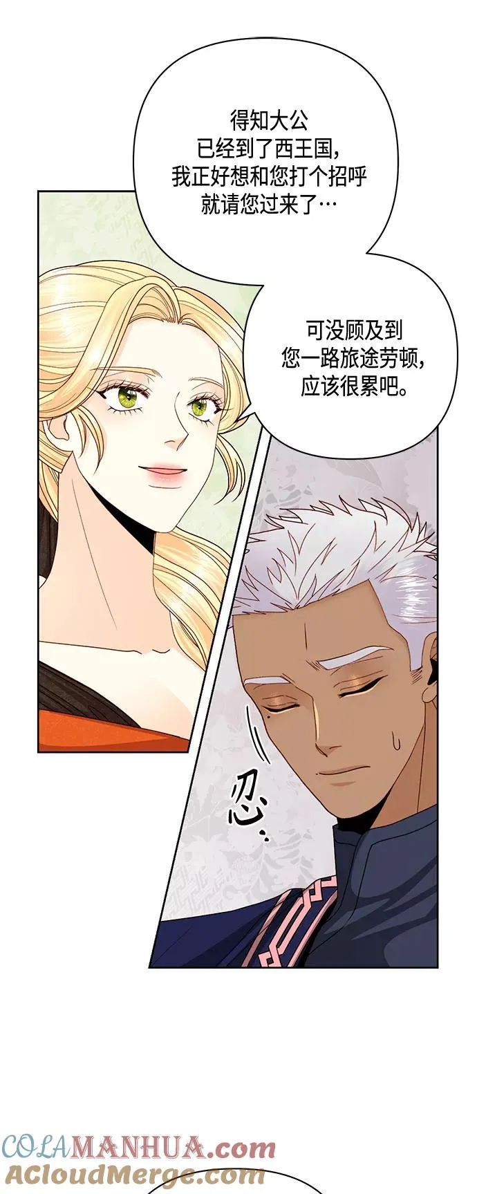 第120话45