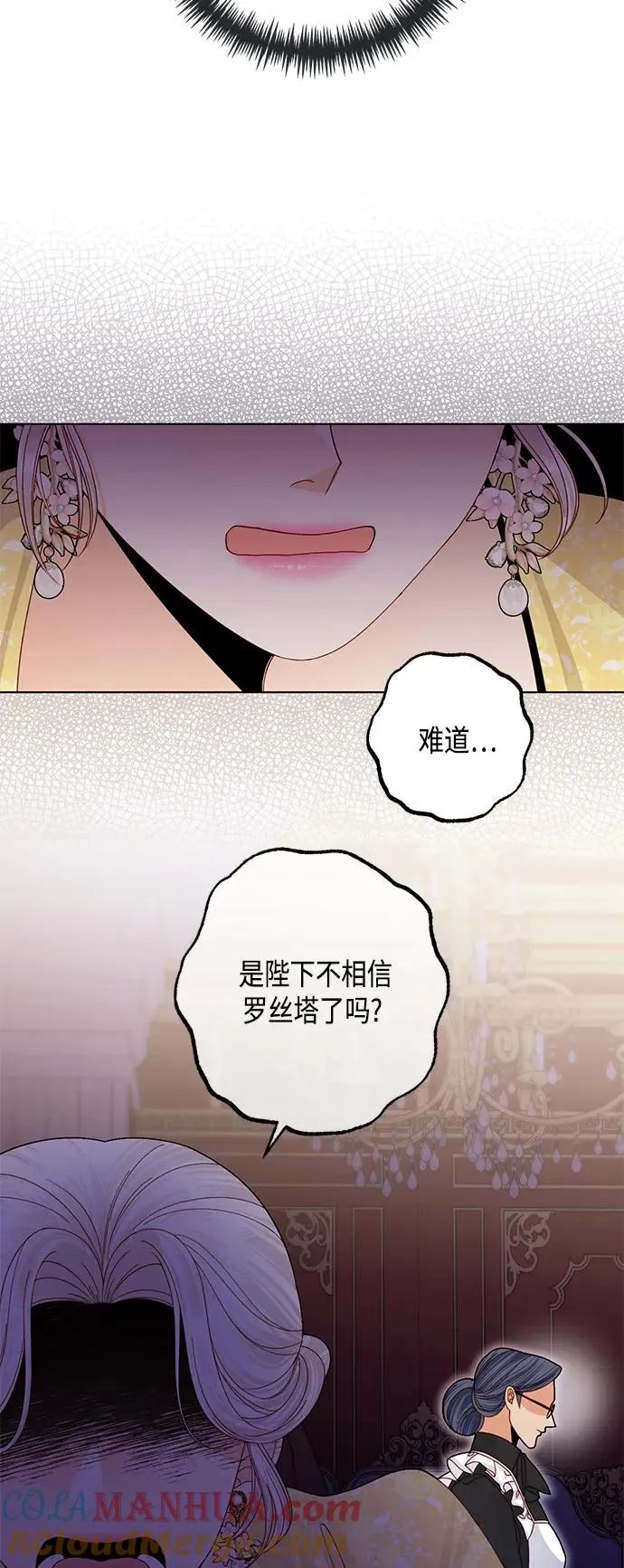 第125话24