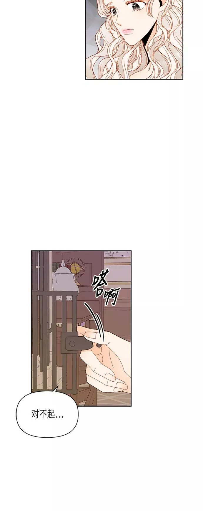 第69话11